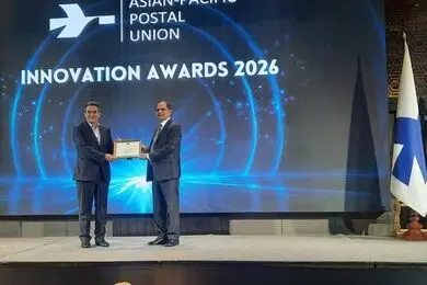 تاپین در همکاری با شرکت ملی پست جایزه نوآوری 2026 را دریافت کرد