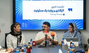 نقش‌آفرینی ملی انجمن تجارت الکترونیک از مسیر مسئولیت اجتماعی