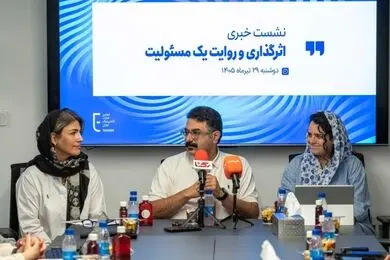 نقش‌آفرینی ملی انجمن تجارت الکترونیک از مسیر مسئولیت اجتماعی
