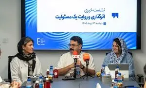 نقش‌آفرینی ملی انجمن تجارت الکترونیک از مسیر مسئولیت اجتماعی