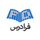 فرادرس