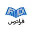 فرادرس