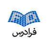 فرادرس