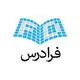 فرادرس