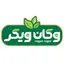وگان ویگر