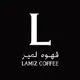 قهوه لمیز