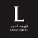 قهوه لمیز