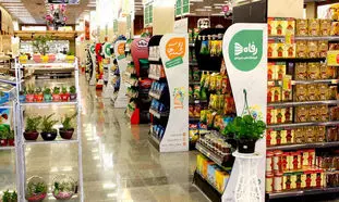 بازدید رئیس جمهور از فروشگاه رفاه