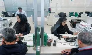 فرصت ویژه دریافت وام 300 میلیون تومانی پست بانک با شرایط آسان