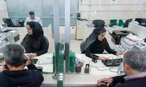 فرصت ویژه دریافت وام 300 میلیون تومانی پست بانک با شرایط آسان