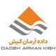 داده آرمان کیش