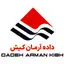 داده آرمان کیش