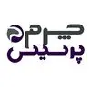 چرم پرسیس