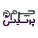چرم پرسیس