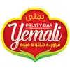 یملی