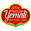 یملی