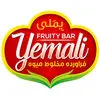 یملی