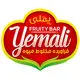 یملی