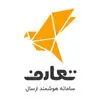 تعارف