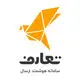تعارف