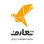 تعارف