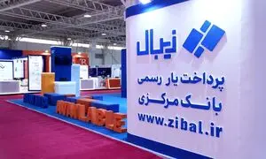 زیبال با حمایت از نمایشگاه کار شریف به میدان استعدادهای جوان آمد