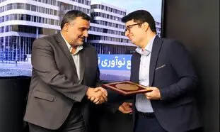 انتصاب مدیرعامل جدید تژینو
