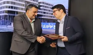 انتصاب مدیرعامل جدید تژینو