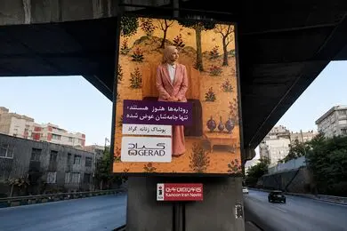 کمپین محیطی جدید گراد با الهام از شخصیت زن در شاهنامه اکران شد