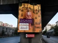 کمپین محیطی جدید گراد با الهام از شخصیت زن در شاهنامه اکران شد