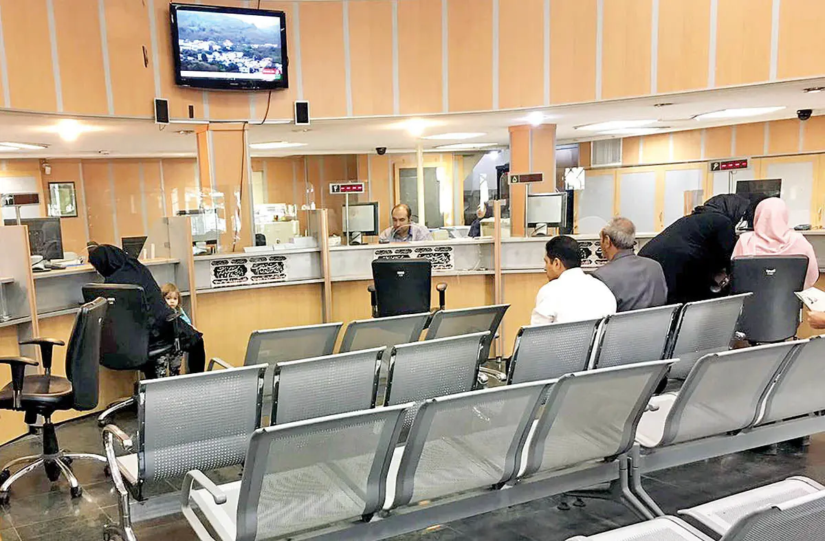 شرایط دریافت وام جدید 3 میلیارد تومانی بانک آینده