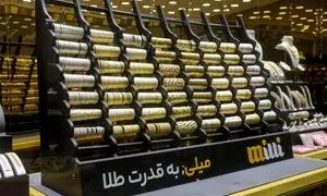 میلی به آستانه ۱۵ میلیون کاربر رسید
