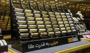 میلی به آستانه ۱۵ میلیون کاربر رسید