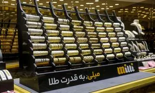 میلی به آستانه ۱۵ میلیون کاربر رسید