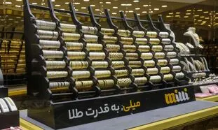میلی به آستانه ۱۵ میلیون کاربر رسید