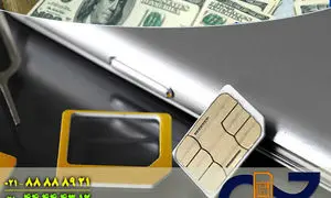 از دلار تا ۰۹۱۲؛ چگونه یک سیم کارت رقیب جدی دلار شد؟