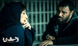 قلبا وحشی یا کم‌کم وحشی؟