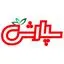 سپارشی