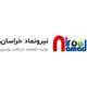 نیرونماد