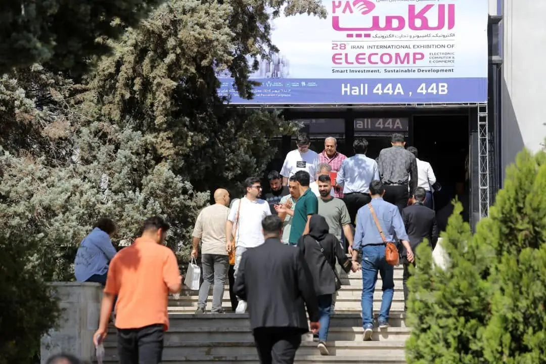 روز پایانی الکامپ ۲۸ آغاز شد