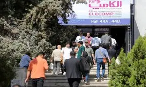 روز پایانی الکامپ ۲۸ آغاز شد