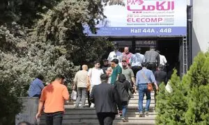 روز پایانی الکامپ ۲۸ آغاز شد