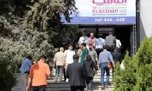 روز پایانی الکامپ ۲۸ آغاز شد