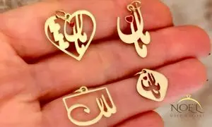 پلاک طلا مادر و مامان: احساسی‌ترین هدیه روز مادر