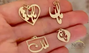 پلاک طلا مادر و مامان: احساسی‌ترین هدیه روز مادر