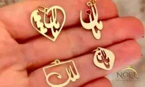 پلاک طلا مادر و مامان: احساسی‌ترین هدیه روز مادر