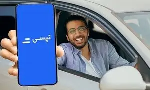 همکاری تپسی و ویپاد برای حمایت از رانندگان آسیب‌دیده در جنگ