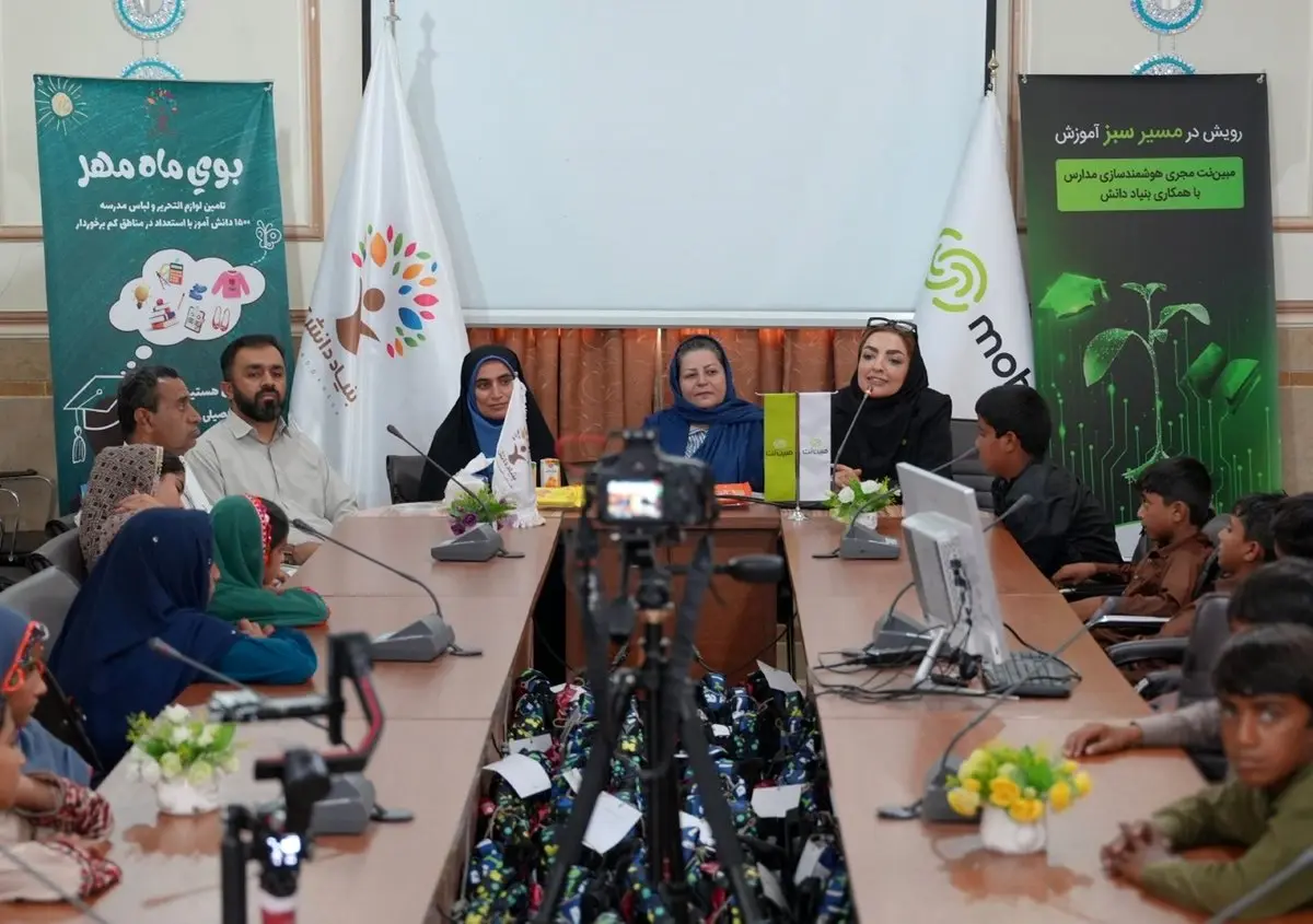 اجرای مسئولیت اجتماعی مبیننت در شهرستان نیکشهر