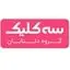 سه کلیک