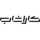 کاراشاب